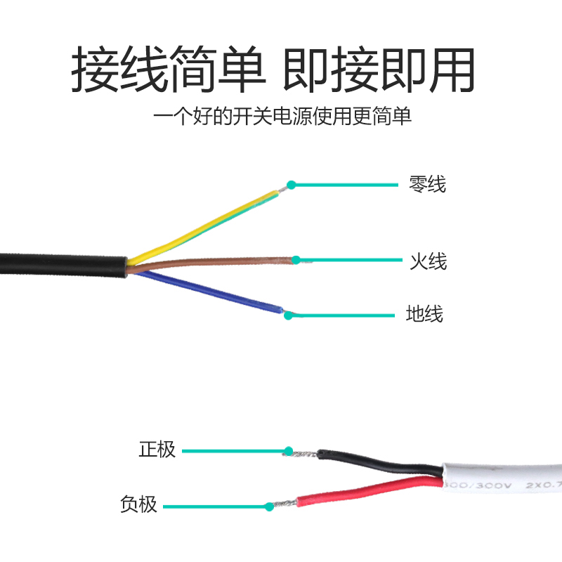 LED恒压防水电源F100W12V