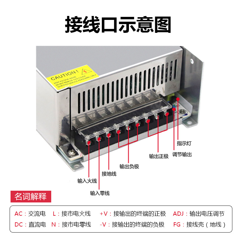 工业大功率电源P1000W36V