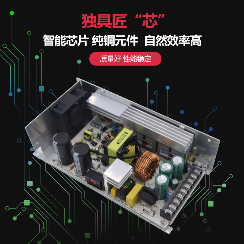 工业大功率电源P1000W36V