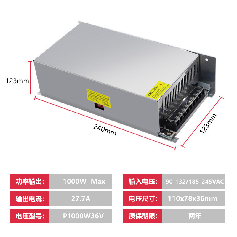 工业大功率电源P1000W36V