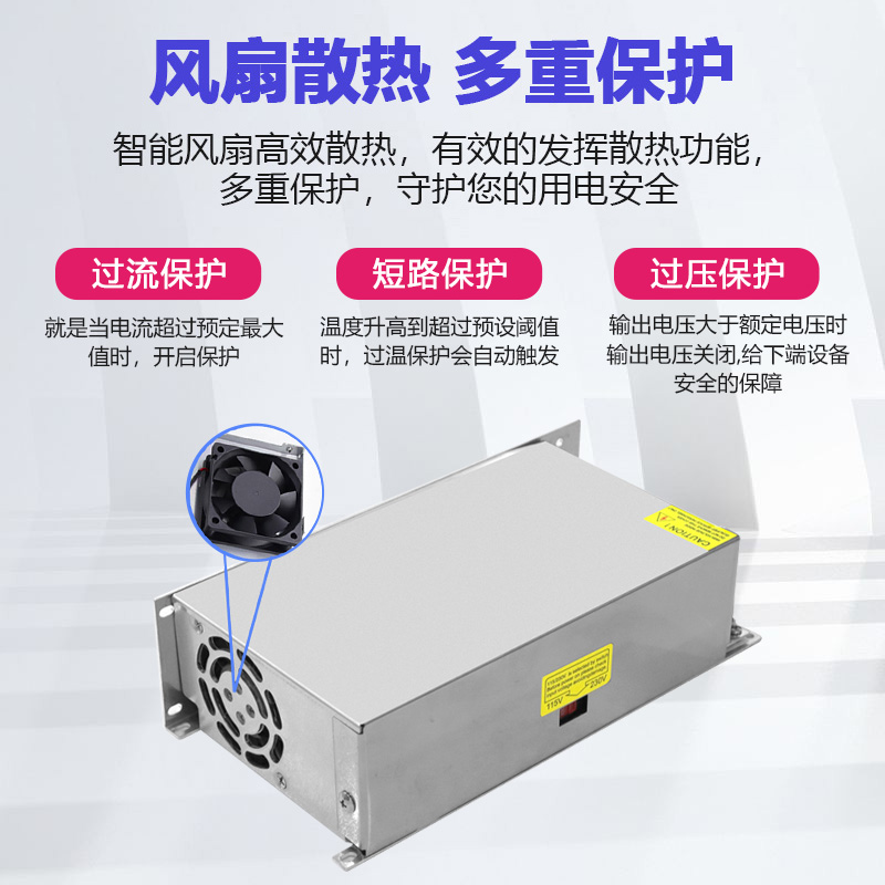 工业大功率电源P800W24V