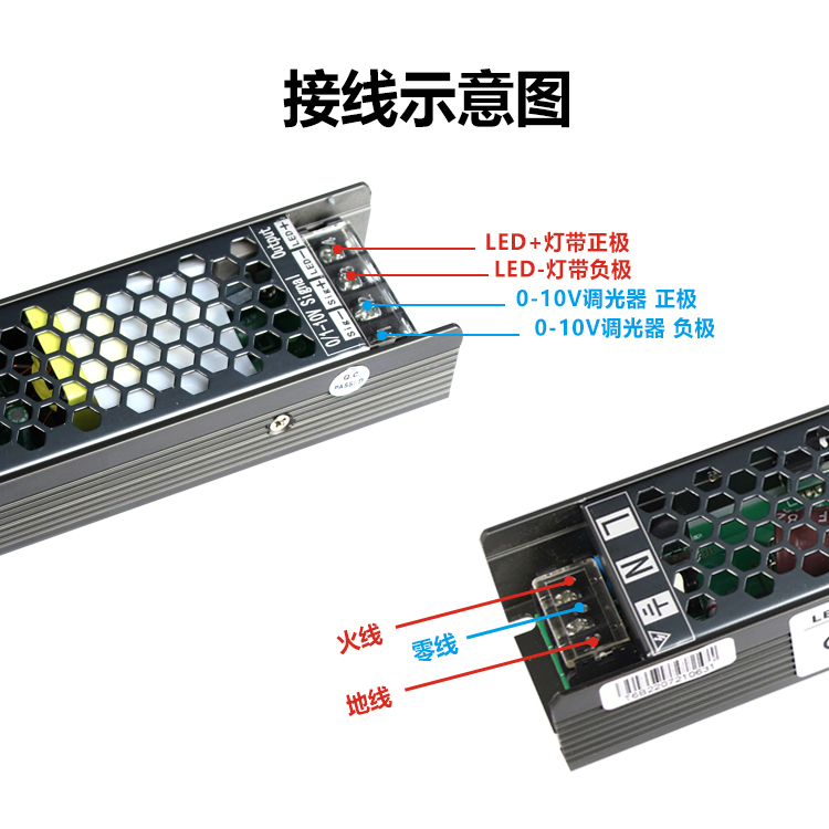 led调光电源T60W24V