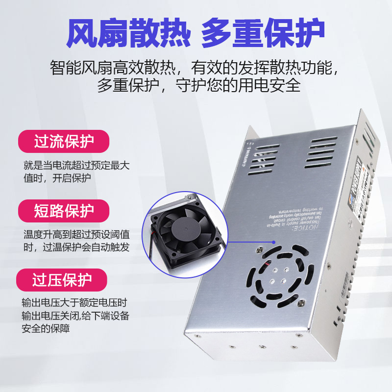 工控设备电源P600W24V